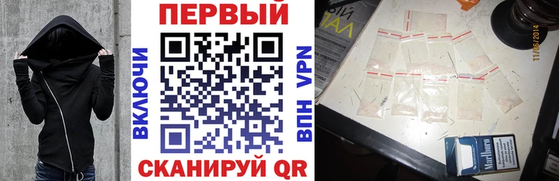 купить  сайты  Камышин  Амфетамин Розовый 