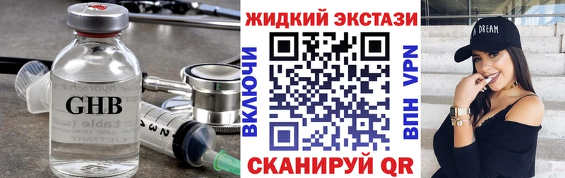 БУТИРАТ BDO  Камышин 