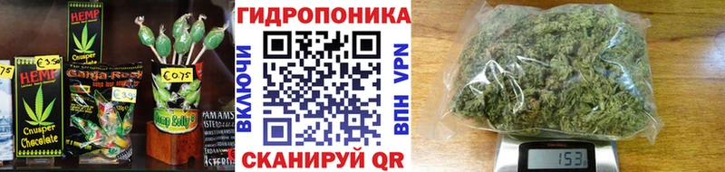 Еда ТГК марихуана  Камышин 
