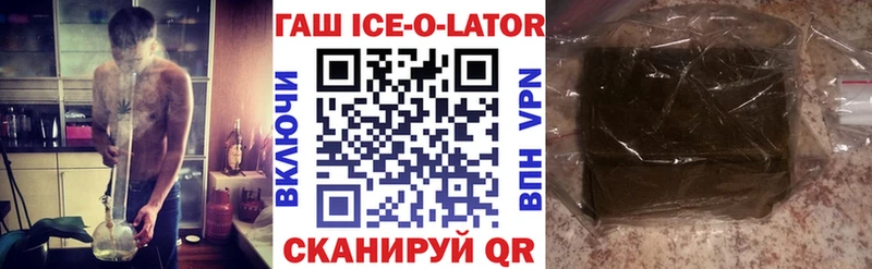 Гашиш Premium  Камышин 