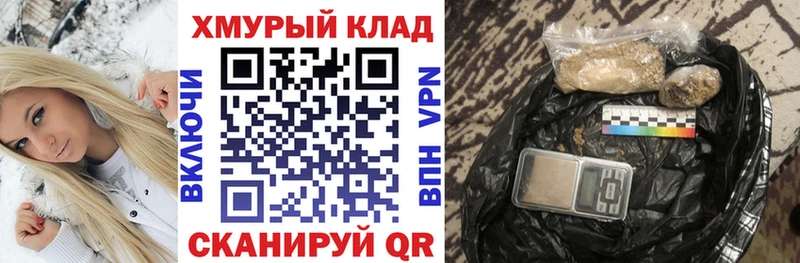 Героин хмурый  Камышин 