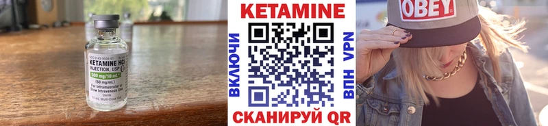 ссылка на мегу рабочий сайт Камышин Кетамин VHQ магазин наркотиков