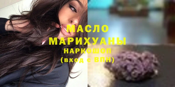 прущие крисы Вязьма