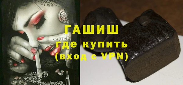 spice Вяземский