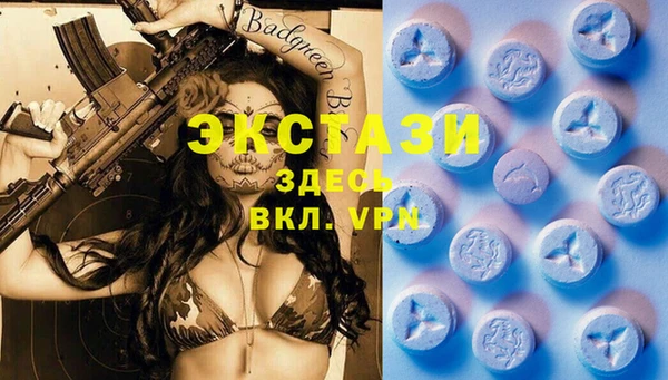 прущие крисы Вязьма