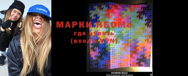 spice Вяземский
