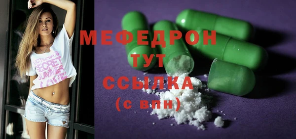 прущие крисы Вязьма