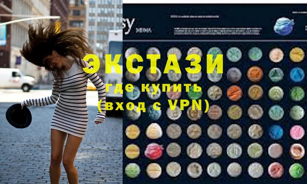 spice Вяземский