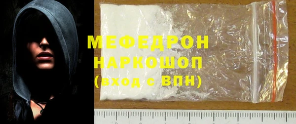 мяу мяу мука Вязники