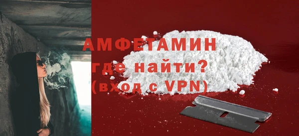 spice Вяземский