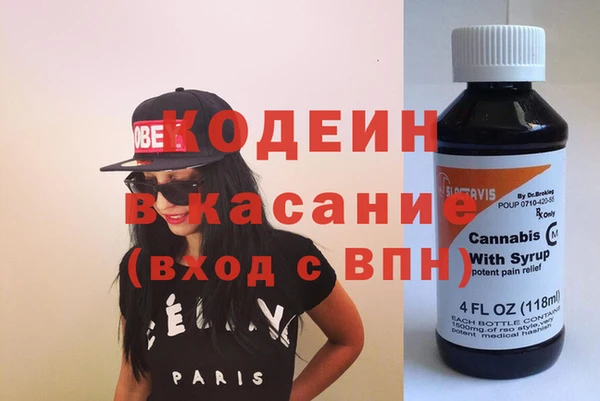 spice Вяземский