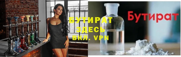 прущие крисы Вязьма
