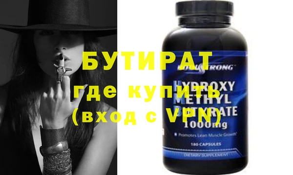 мяу мяу мука Вязники