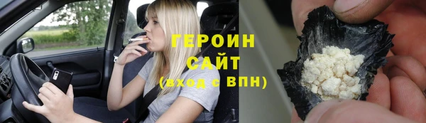 прущие крисы Вязьма