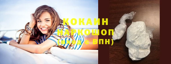 прущие крисы Вязьма