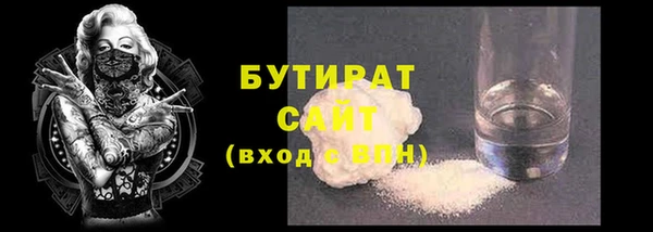 мяу мяу мука Вязники