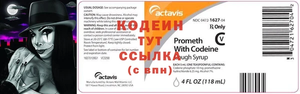 прущие крисы Вязьма