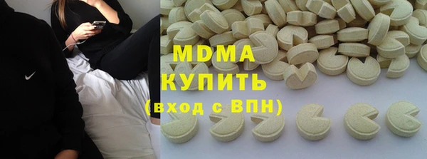 мяу мяу мука Вязники