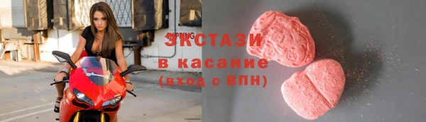 мяу мяу мука Вязники