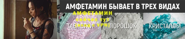 прущие крисы Вязьма