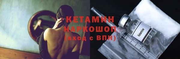 spice Вяземский