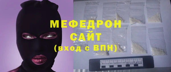 прущие крисы Вязьма