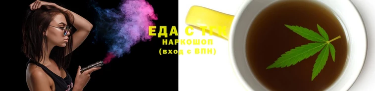 мяу мяу мука Вязники