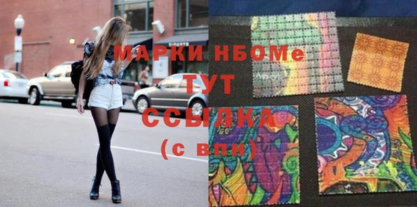 прущие крисы Вязьма