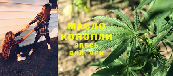 мяу мяу мука Вязники