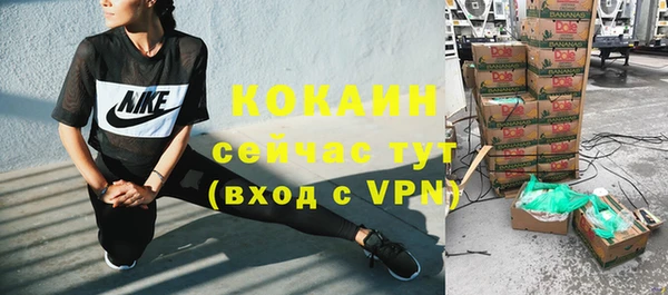 прущие крисы Вязьма