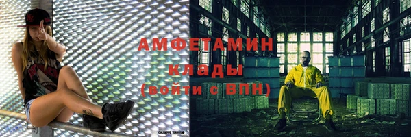 spice Вяземский