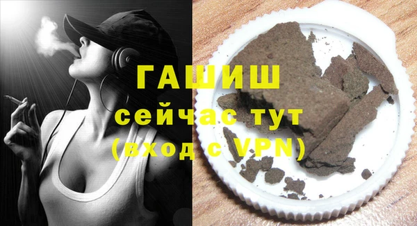 spice Вяземский