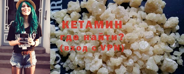 spice Вяземский