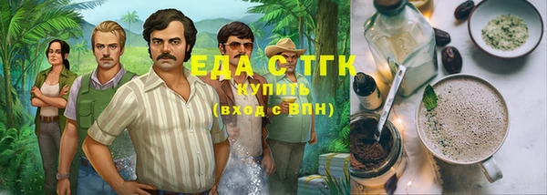 мяу мяу мука Вязники