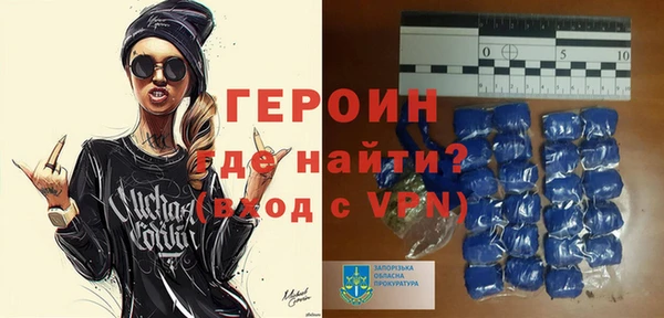 spice Вяземский