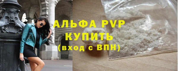 прущие крисы Вязьма