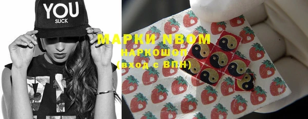 прущие крисы Вязьма