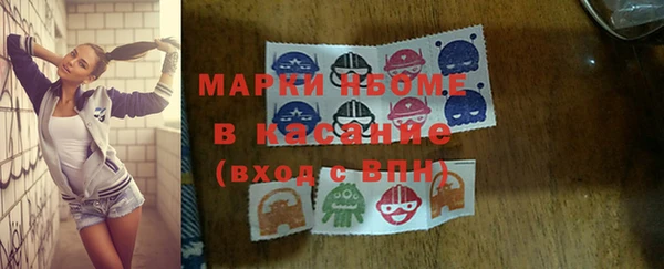 мяу мяу мука Вязники