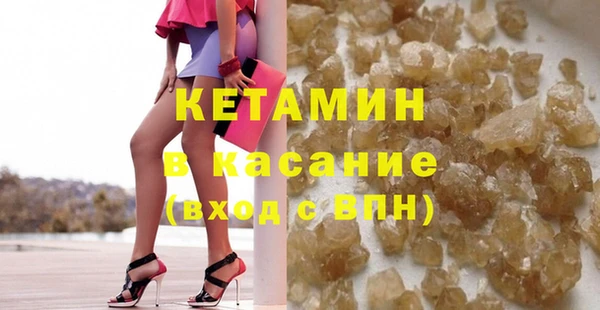 прущие крисы Вязьма
