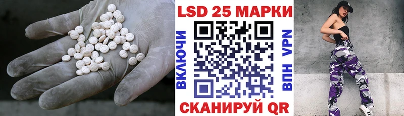 LSD-25 экстази ecstasy  Камышин 