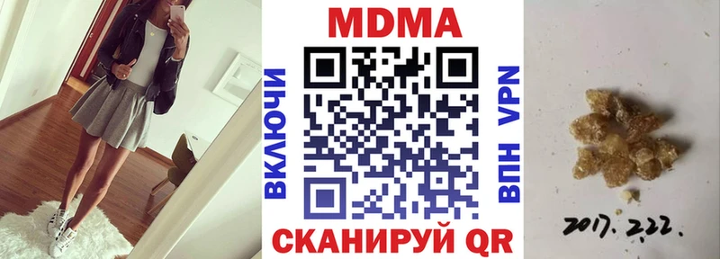 как найти закладки  Камышин  МДМА VHQ 