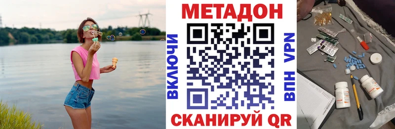 как найти наркотики  Камышин  shop телеграм  МЕТАДОН мёд 