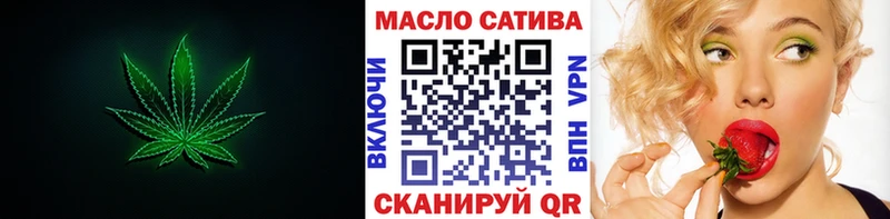 ТГК вейп с тгк  купить закладку  ссылка на мегу вход  Камышин 