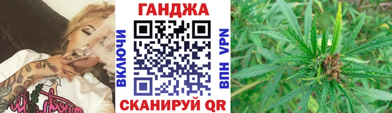 Бошки марихуана сатива Камышин