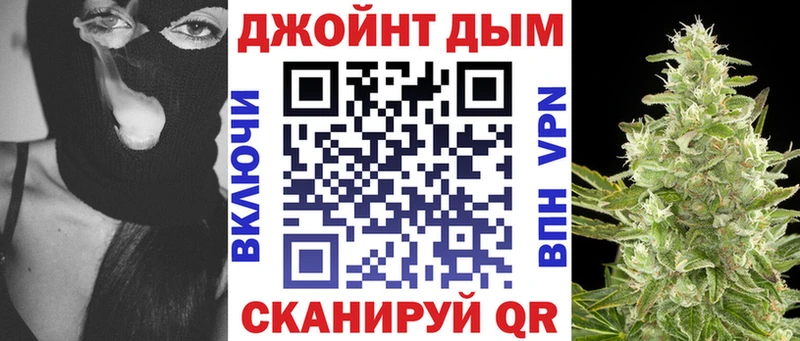 Каннабис планчик  Камышин 